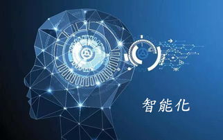 微客脉 以人工智能驱动营销，实现信息咨询服务的“四化”革新