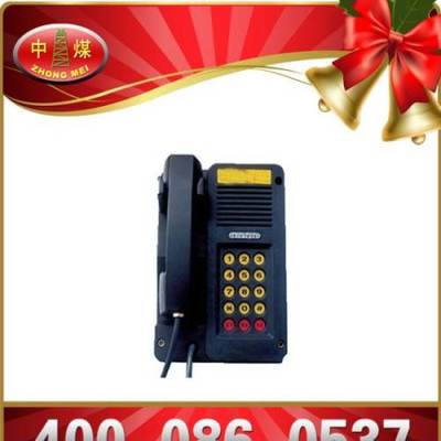 KTH15防爆电话 济宁矿山施工设备的安全通信保障与信息服务解析