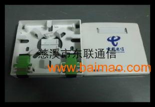 FTTH光纤桌面盒、两口光纤桌面盒及SC光纤桌面盒 生产厂家与价格信息咨询服务