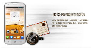 谣传再起 国内智能设备厂商或试水Windows Phone通信设备销售